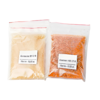 Набор №  8 С "Иониты" - «globural.ru» - Можайск