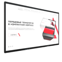 Интерактивная панель Dragon S 55" - «globural.ru» - Можайск