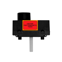 Мотор постоянного тока Class для наборов роботрек - «globural.ru» - Можайск