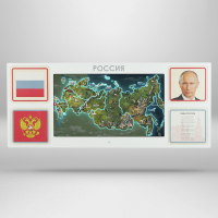 Интерактивная панель для Патриотического воспитания в детском саду «Родина моя» - «globural.ru» - Можайск