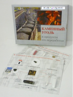 Коллекция "Каменный уголь и продукты его переработки" - «globural.ru» - Можайск