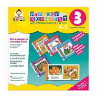 Моя первая книжка-пазл 4-5 лет. Книжки-пазлы со сложной вырубкой. - «globural.ru» - Можайск