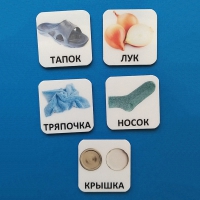 Набор карточек "ДИСТРАКТОРЫ" - «globural.ru» - Можайск