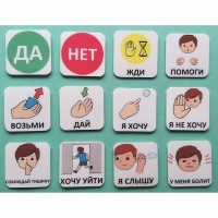 Набор карточек "Первый" - «globural.ru» - Можайск