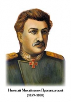 Портреты "Великие путешественники" - «globural.ru» - Можайск