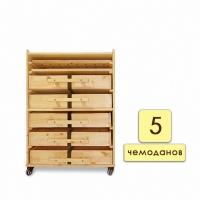 Набор психолога "Классический" 5 модулей - «globural.ru» - Можайск