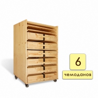 Набор психолога "Классический" 6 модулей - «globural.ru» - Можайск