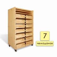 Набор психолога "Классический" 7 модулей - «globural.ru» - Можайск