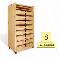 Набор психолога "Классический" 8 модулей - «globural.ru» - Можайск