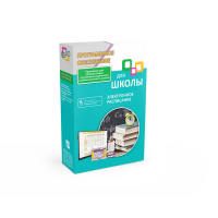 Программное обеспечение для школы "Электронное расписание" - «globural.ru» - Можайск