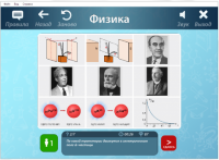 ОС3 Физ IQ 2.0 - «globural.ru» - Можайск