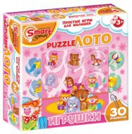 Комплект развивающих игр 3-5 лет. Пазл-Лото  - «globural.ru» - Можайск