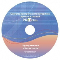 ПО Системы контроля и мониторинга качества знаний  PROСlass для начальной школы лицензия на класс - «globural.ru» - Можайск