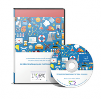 Профориентационная система Профи-III. Первичная профориентация, профотбор и движение персонала. Локальная версия - «globural.ru» - Можайск