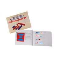 Альбом заданий для числовой линейки и счетного квадрата "Счет в пределах 100" - «globural.ru» - Можайск