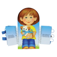 Комплект игровых тренажёров. Одеваюсь сам. 3-5 лет - «globural.ru» - Можайск