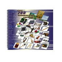 Школьная библиотека фотоизображений. Комплект карточек. - «globural.ru» - Можайск