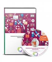 Профориентационная система Профи-II. Новая версия. Профессиональное самоопределение в 7-11 классах. Сетевая версия «без ограничений» - «globural.ru» - Можайск