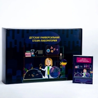Детская универсальная STEAM-лаборатория - «globural.ru» - Можайск