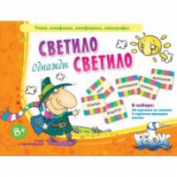 Комплект настольных развивающих игр по литературе (вариант 2) - «globural.ru» - Можайск