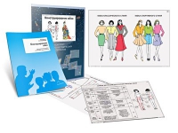 Комплект транспарантов «Конструирование юбки» - «globural.ru» - Можайск