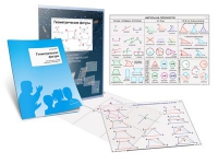 Комплект транспарантов «Геометрические фигуры» - «globural.ru» - Можайск