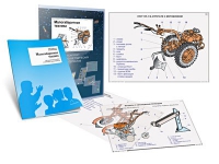 Комплект транспарантов «Малогабаритная техника» - «globural.ru» - Можайск