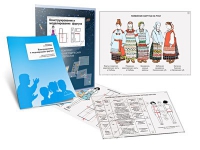Комплект транспарантов «Конструирование и моделирование фартука» - «globural.ru» - Можайск