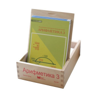 Карточки многоразовые на печатной основе "Арифметика ". 3 класс - «globural.ru» - Можайск