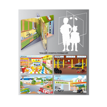 Напольный стенд для сюжетно-ролевых игр, 4-х сторонний (детский мир, автосервис, автомойка, перекресток) - «globural.ru» - Можайск