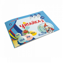 Читайка на шариках 2 - «globural.ru» - Можайск