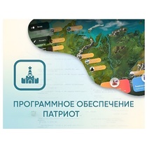 Программное обеспечение «Патриот» для патриотического воспитания детей - «globural.ru» - Можайск