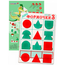 Эталонный конструктор "Логоформочки 3" - «globural.ru» - Можайск