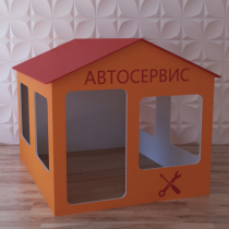 Детский игровой домик «Мастерская» - «globural.ru» - Можайск