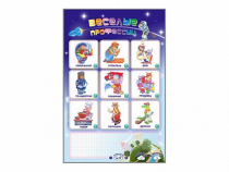 Интерактивный электрифицированный стенд "Веселые профессии" - «globural.ru» - Можайск