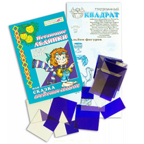Прозрачный квадрат + сказка - «globural.ru» - Можайск