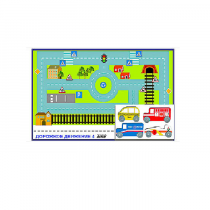 Игровой коврик "Дорожное движение - 4" с набором транспортных средств - «globural.ru» - Можайск