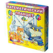 Учебно-игровое пособие "Математический планшет" - «globural.ru» - Можайск