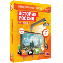 Интерактивные карты. История России. XVII - XVIII вв. 7 класс - «globural.ru» - Можайск