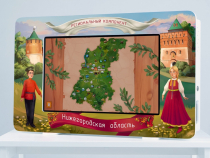 Региональный компонент «Нижегородская область» 25' - «globural.ru» - Можайск