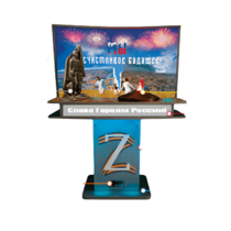 Мультимедийный патриотический комплекс «Своих не бросаем» из серии «Кисельковое царство» - «globural.ru» - Можайск