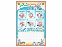 Интерактивный электрифицированный стенд "Айболит" с комплектом для чистки зубов - «globural.ru» - Можайск