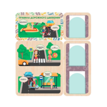 Информационный стенд «Правила дорожного движения» 100.5 х 111 см - «globural.ru» - Можайск