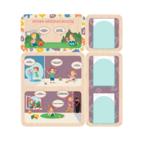 Информационный стенд «Уроки безопасности» 100.5 х 111 см - «globural.ru» - Можайск