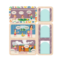 Информационный стенд «Правила пожарной безопасности» 100.5 х 111 см - «globural.ru» - Можайск