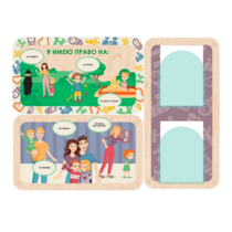 Информационный стенд «Права ребёнка» 100.5 х 74 см - «globural.ru» - Можайск