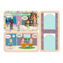 Информационный стенд «Правила Этикета»  (100.5 х 74 см) - «globural.ru» - Можайск