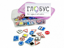 Комплект тематических магнитов "Дорожные знаки" - «globural.ru» - Можайск