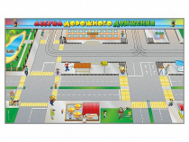 Доска магнитно-маркерная панорамная "Азбука дорожного движения" - «globural.ru» - Можайск