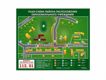 Панно магнитно-маркерное "План-схема района расположения образовательной организации" - «globural.ru» - Можайск